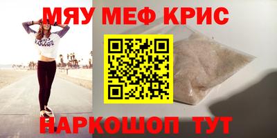 прущая мука Усть-Джегута