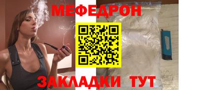 мет Уссурийск