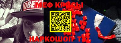мет Уссурийск