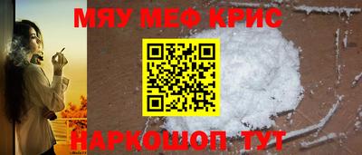 стафф Усть-Илимск