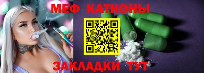 стафф Усть-Илимск