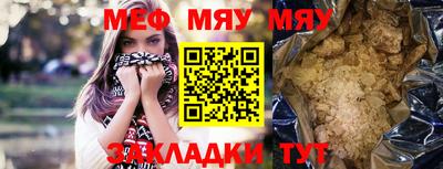 стафф Усть-Илимск
