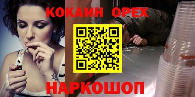 мет Уссурийск