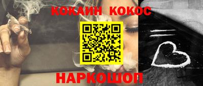 мет Уссурийск