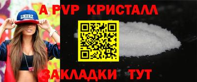 мет Уссурийск