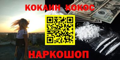 прущая мука Усть-Джегута