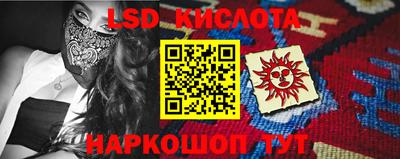 стафф Усть-Илимск