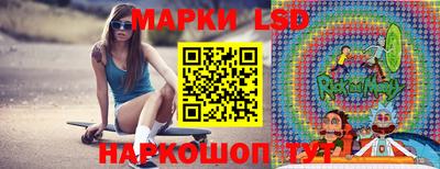стафф Усть-Илимск