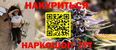 стафф Усть-Илимск