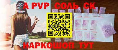 мет Уссурийск