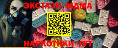 мет Уссурийск