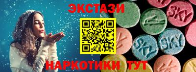 стафф Усть-Илимск