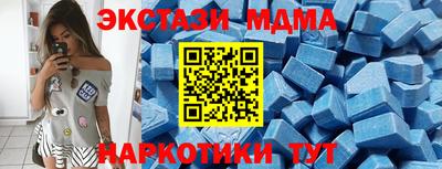 мет Уссурийск
