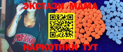 стафф Усть-Илимск