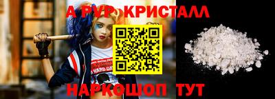 мет Уссурийск