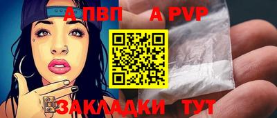 стафф Усть-Илимск