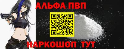 стафф Усть-Илимск