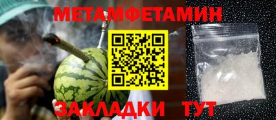 стафф Усть-Илимск