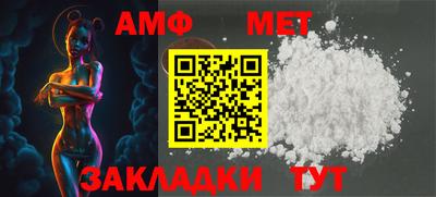мет Уссурийск