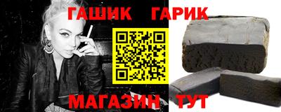 мет Уссурийск