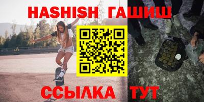 мет Уссурийск