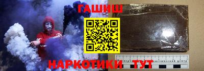 стафф Усть-Илимск