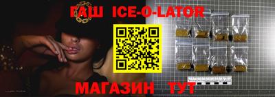 стафф Усть-Илимск