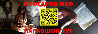 стафф Усть-Илимск
