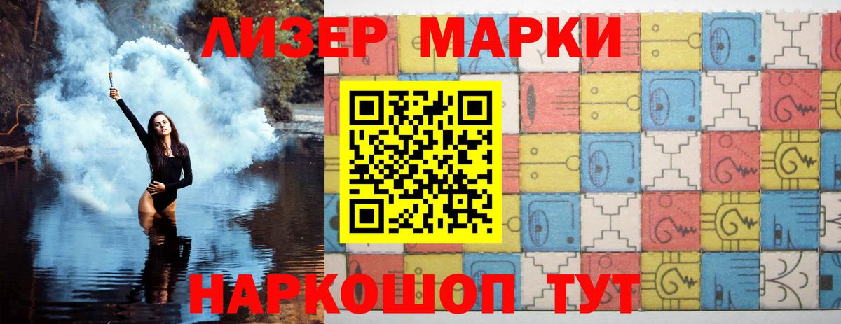 ЛСД экстази кислота  LSD-25 экстази ecstasy  Вход с VPN  Ртищево 