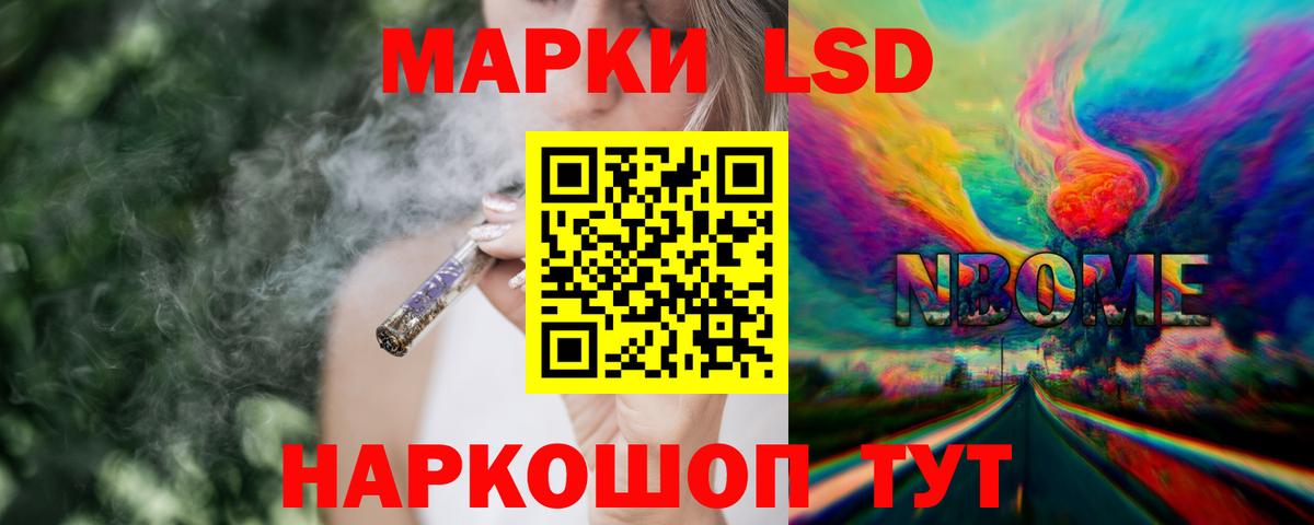 LSD-25 экстази кислота Ртищево