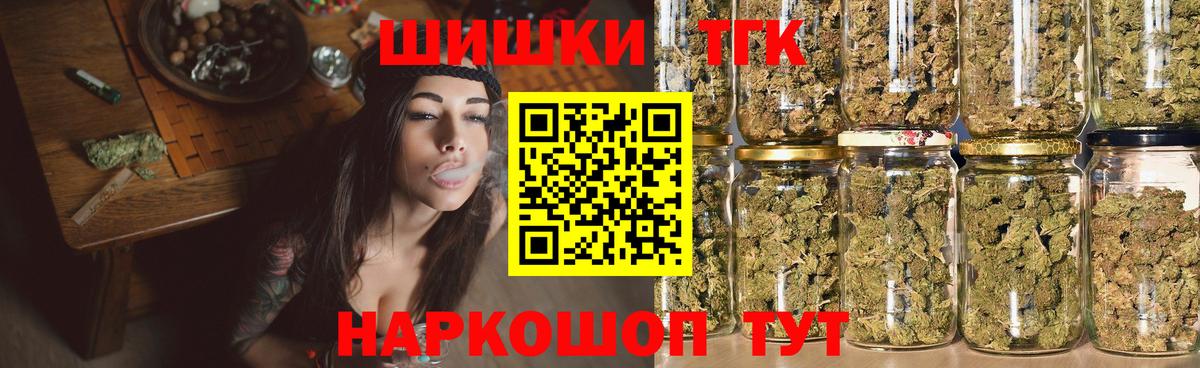 Марихуана планчик  Вход с VPN  Марихуана сатива  Каннабис Ganja  Ртищево 
