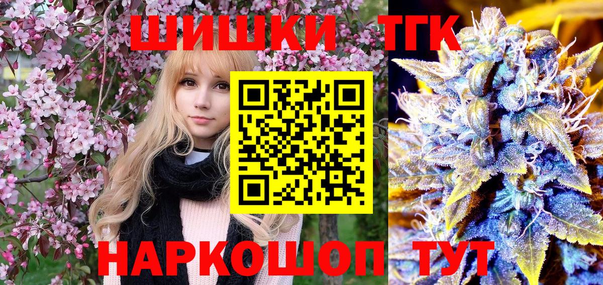 Марихуана марихуана Ртищево